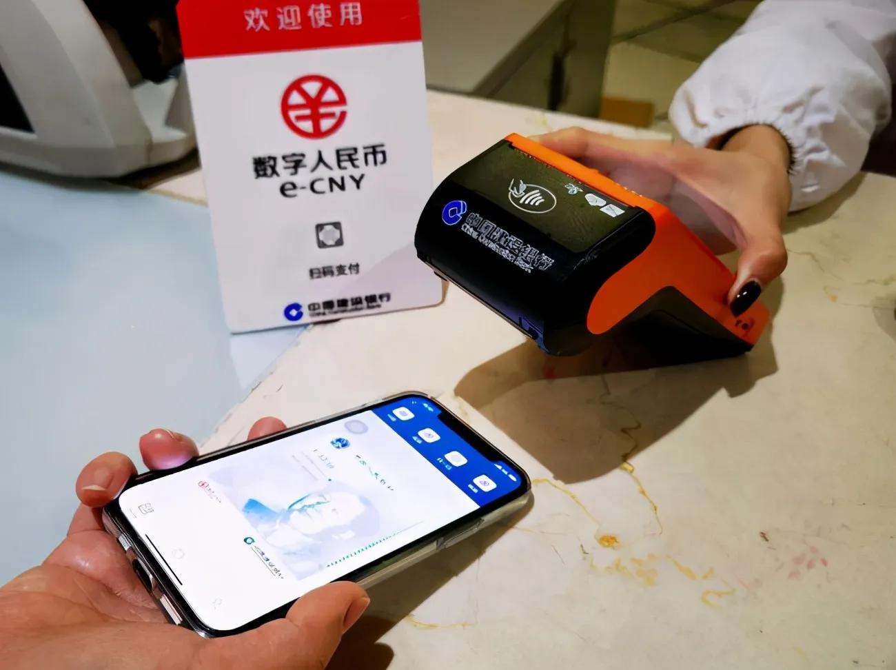 广东哪个地区试行数字人民币,梅州数字人民币试点