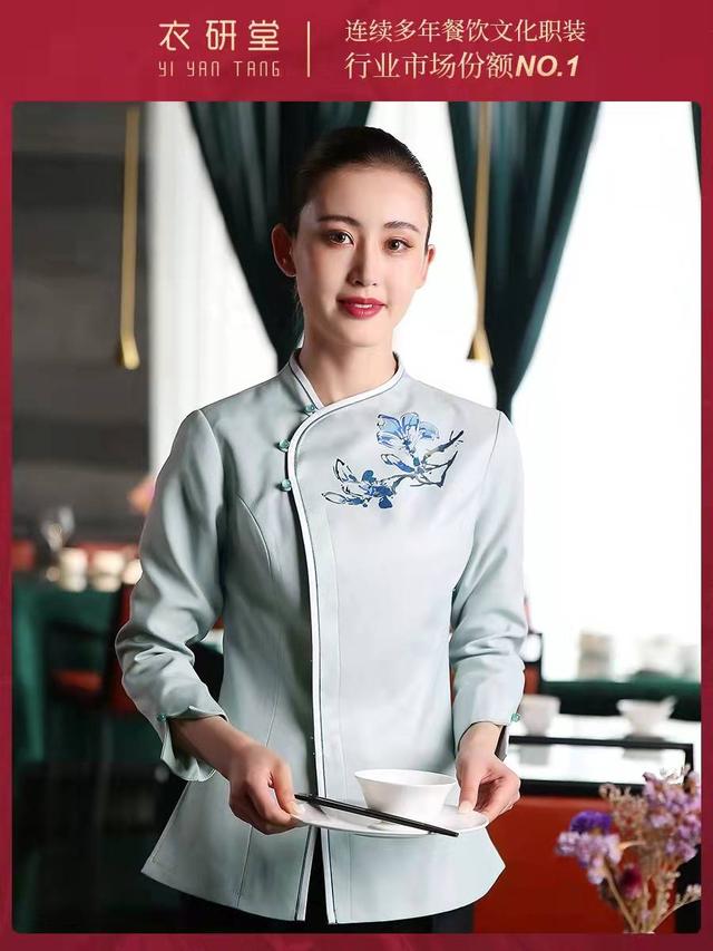 服务员工作服经典,服务员工作服潮流