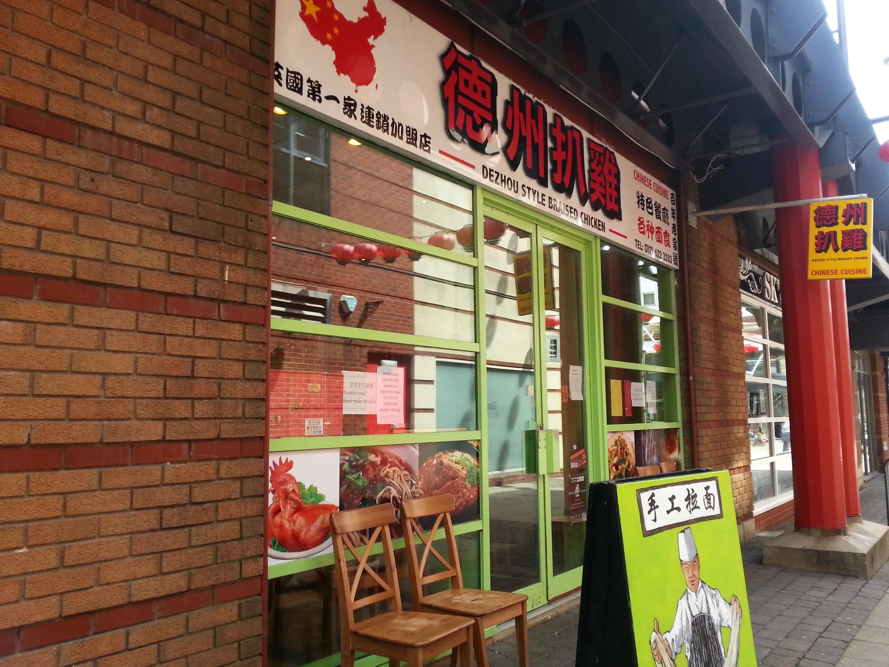 英国伯明翰留学,英国之旅伯明翰