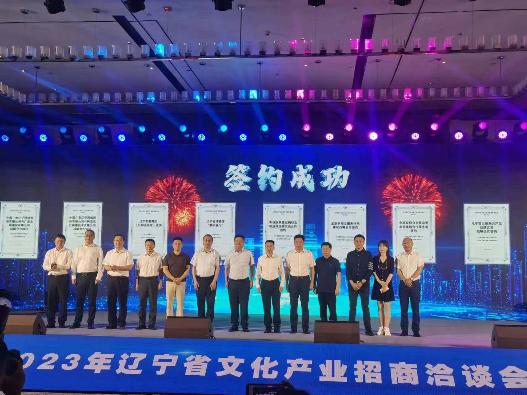 岫岩县国家扶持项目,岫岩签约8个项目