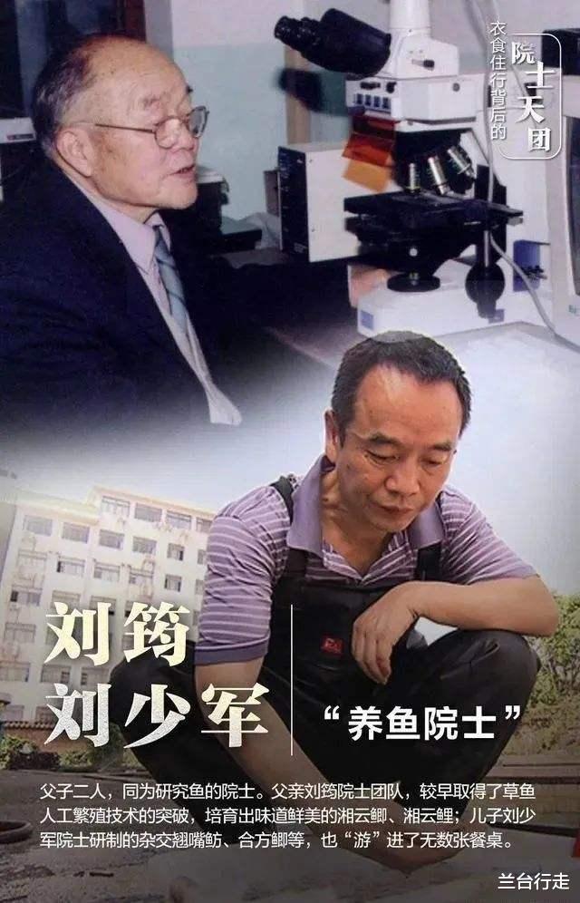 诺贝尔奖中国获得者及其成果,诺贝尔奖父子得主