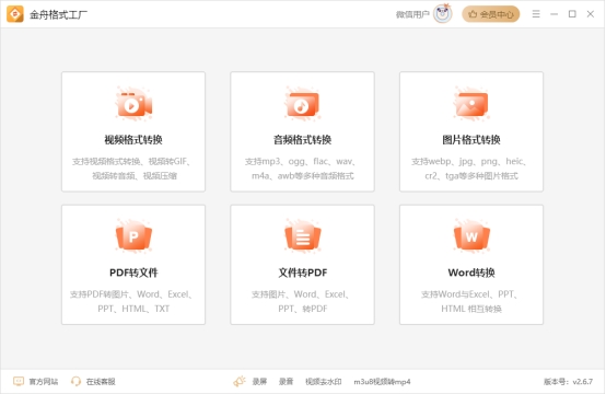 pdf怎么转换solidworks格式,solidworks如何转换pdf格式