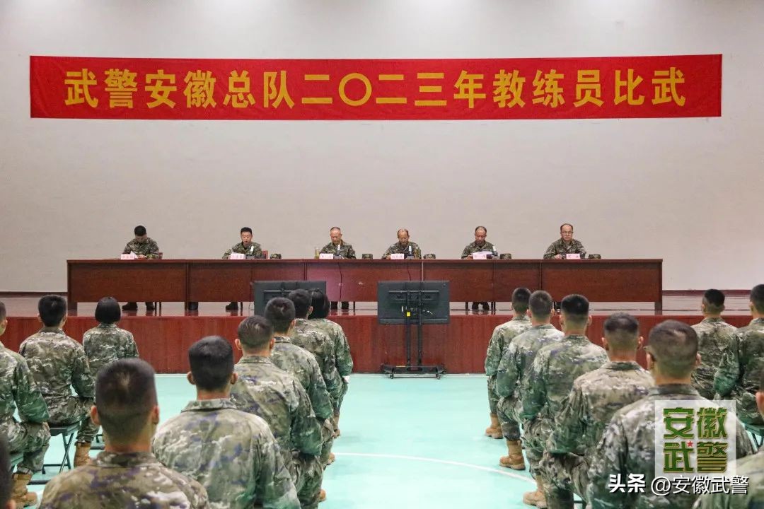 *警武**安徽总队2023年教练员比武圆满收官！