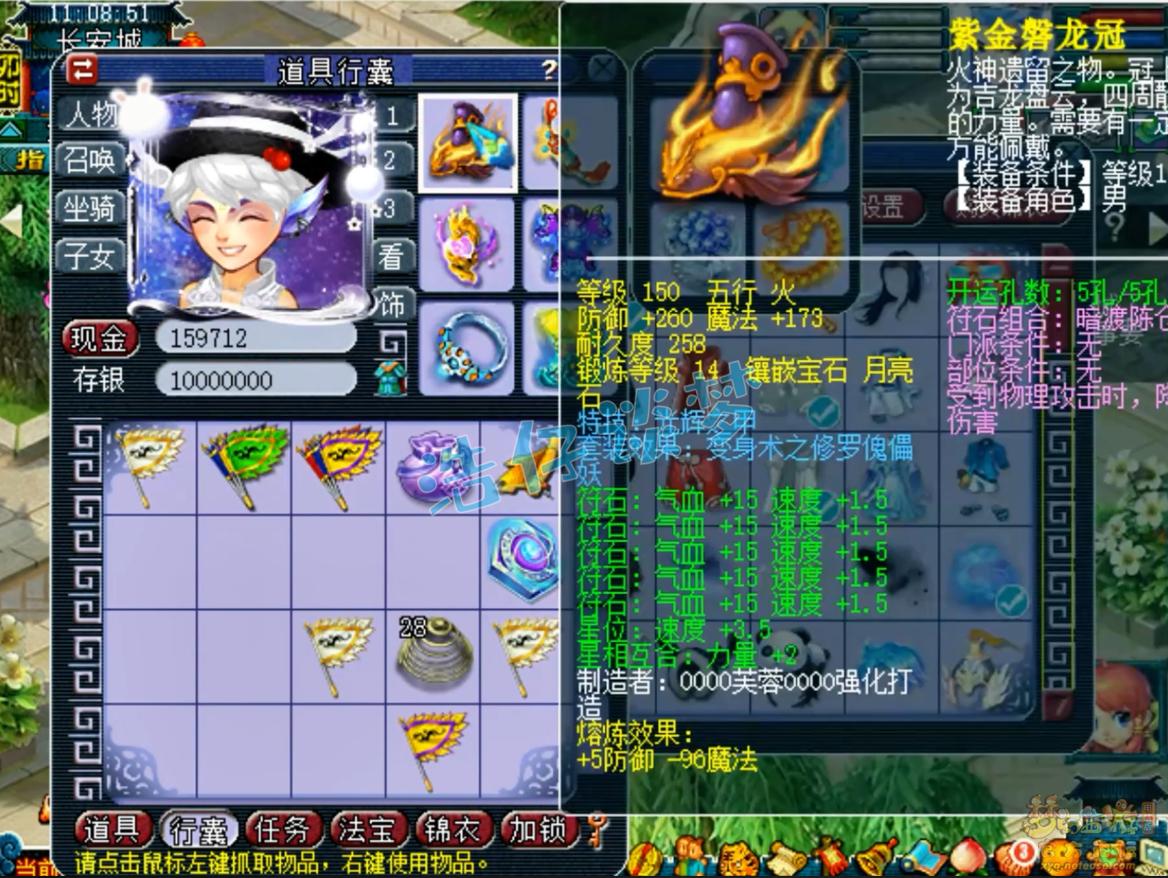 梦幻西游三攻地府特技,梦幻西游6技能嗜血追击