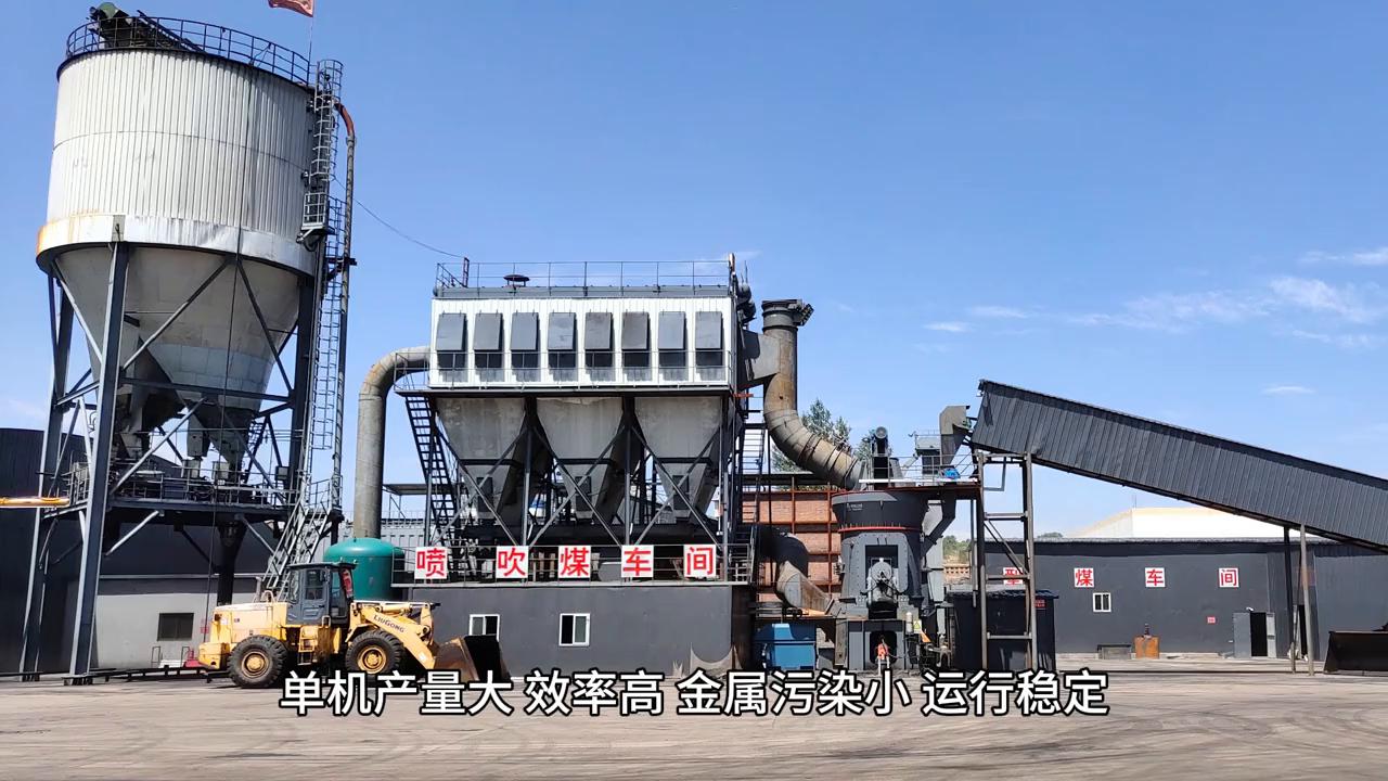 水渣磨粉生产工艺流程,矿渣磨粉机