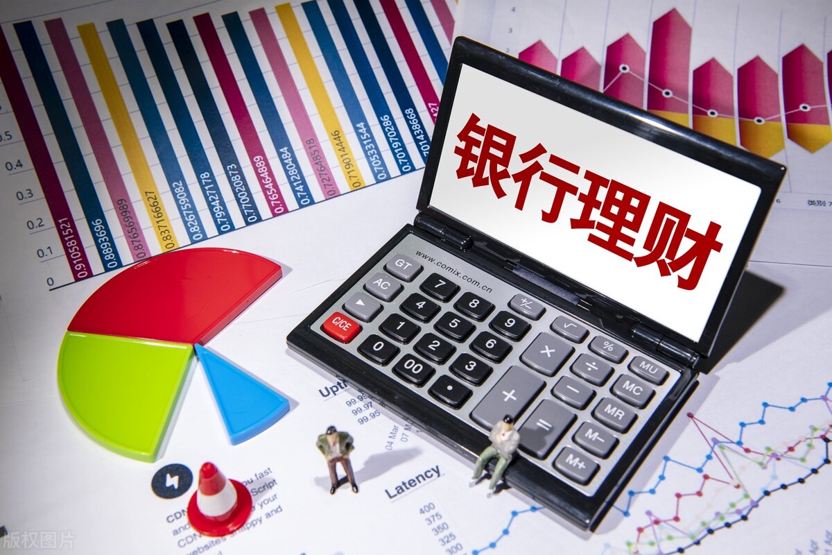 现金管理类银行理财新规,银行理财现金管理新规解析