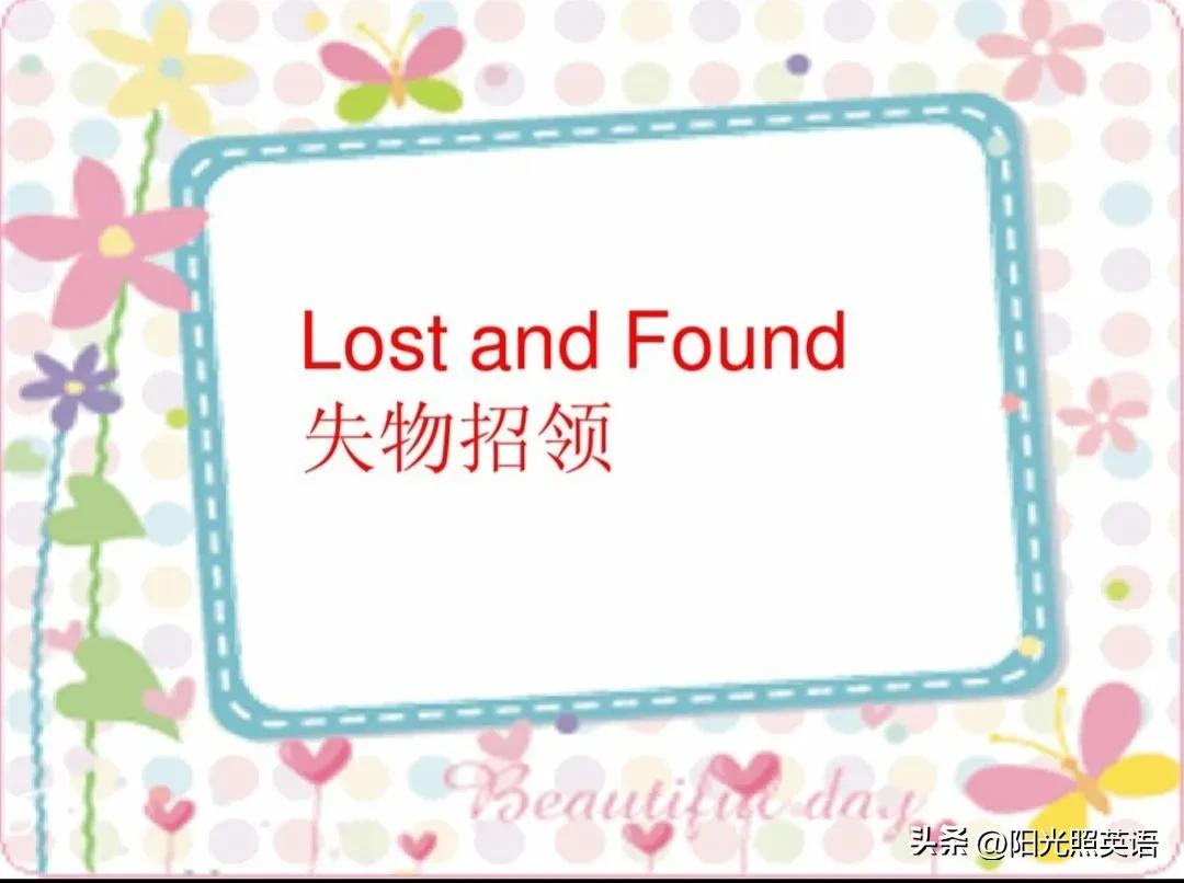 初中英语七年级重点归纳,初中英语7-9年级重点短语朗诵