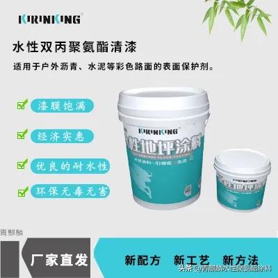 环氧地坪与丙烯酸地坪漆的区别,丙烯酸地坪漆与地板漆有什么区别