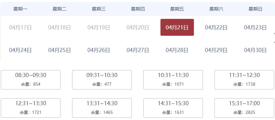 陕西历史博物馆五一开放吗,陕西博物馆游玩景点攻略