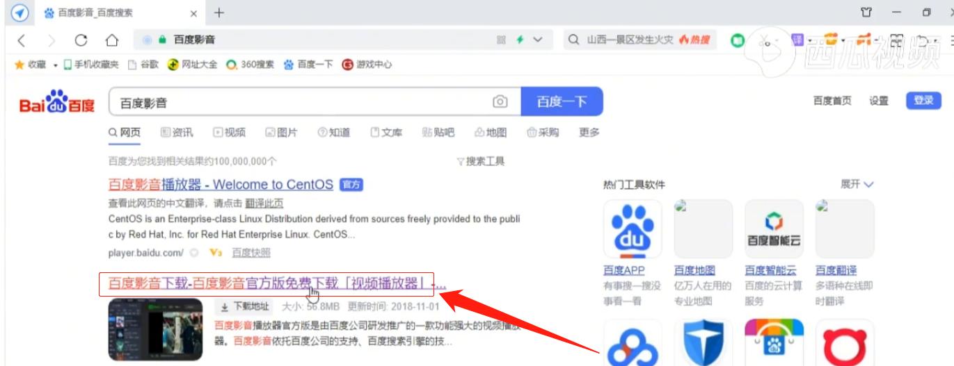电脑被下很多捆绑垃圾软件怎么办,电脑如何删除隐藏捆绑垃圾软件