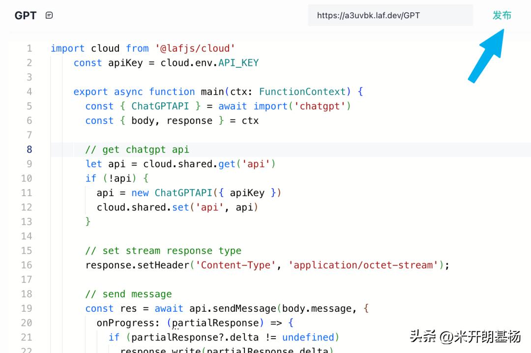 ai应用开发教程,开发一个ai软件需要什么成本