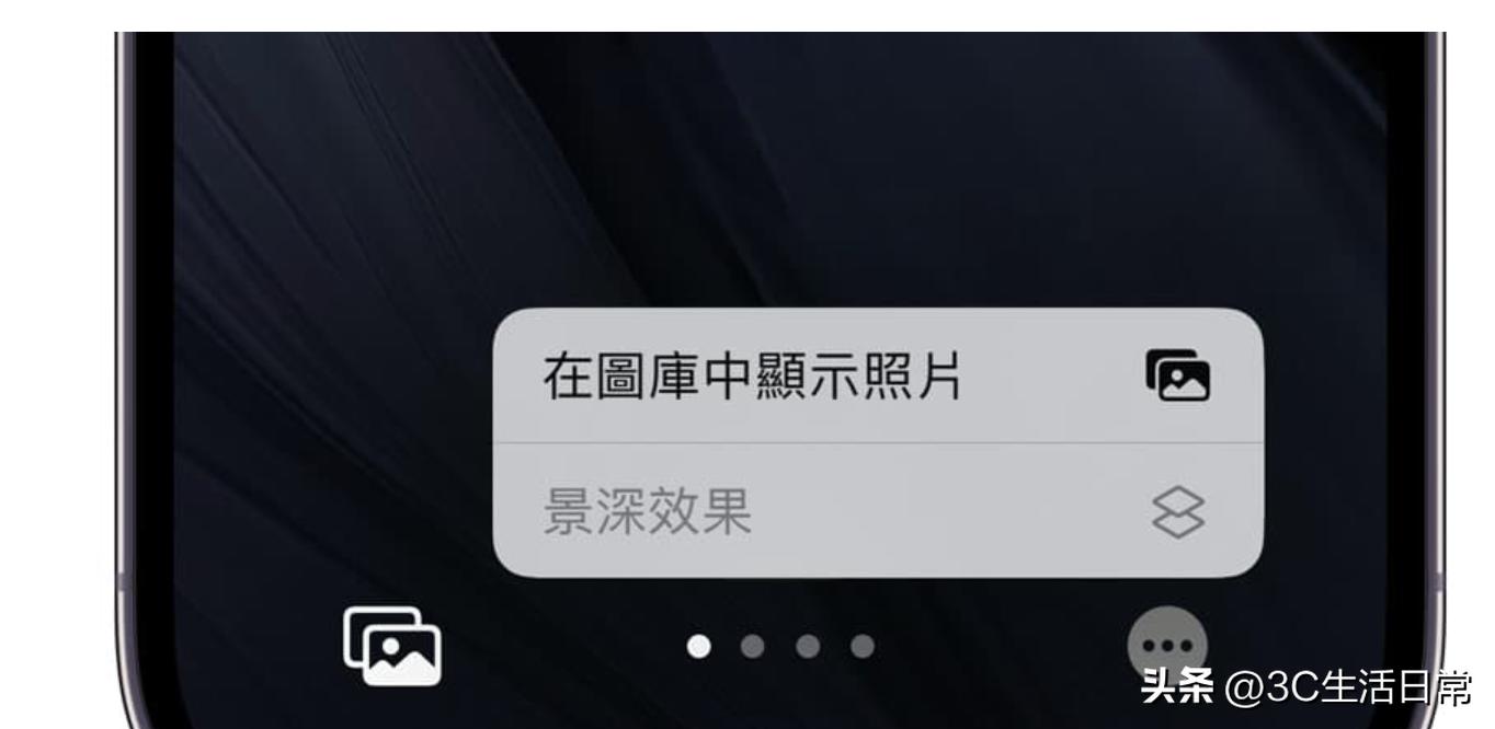 ios16.1.2新功能怎么使用,ios16.5正式版的新功能