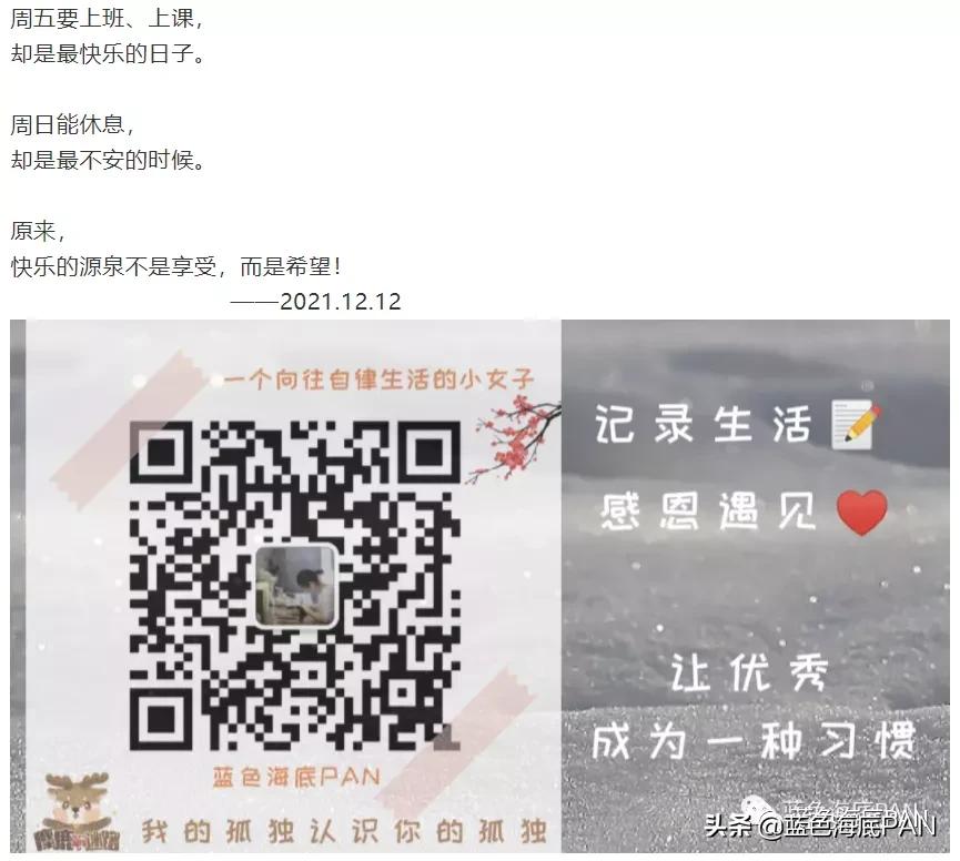 如何从多角度深度剖析一个公众号,回顾公众号一年的运营