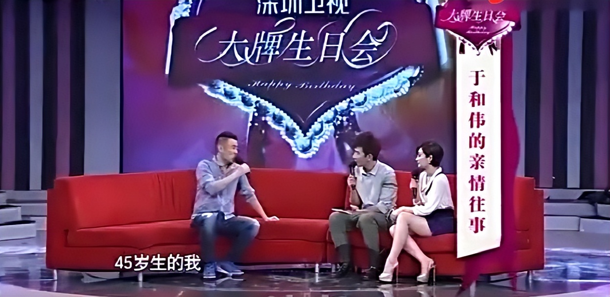 于和伟在娱乐圈什么地位,于和伟感言