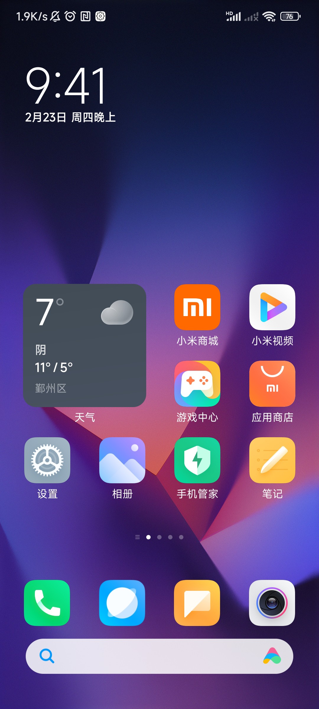 小米miui14系统黑科技功能,小米miui系统广告为什么越来越多