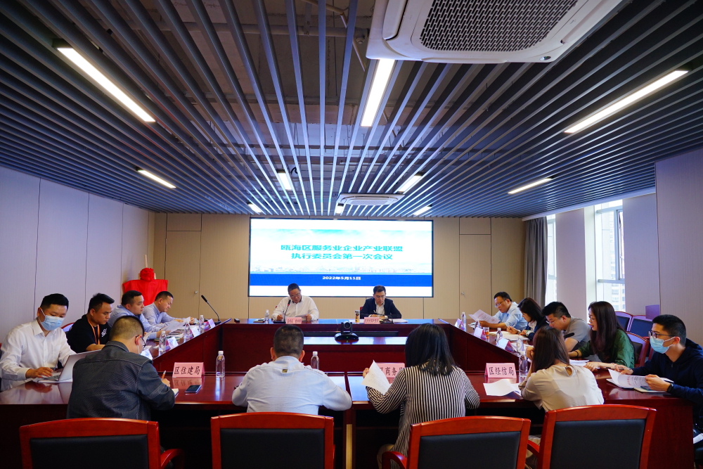 温州抱团创业,温州抱团创业案例