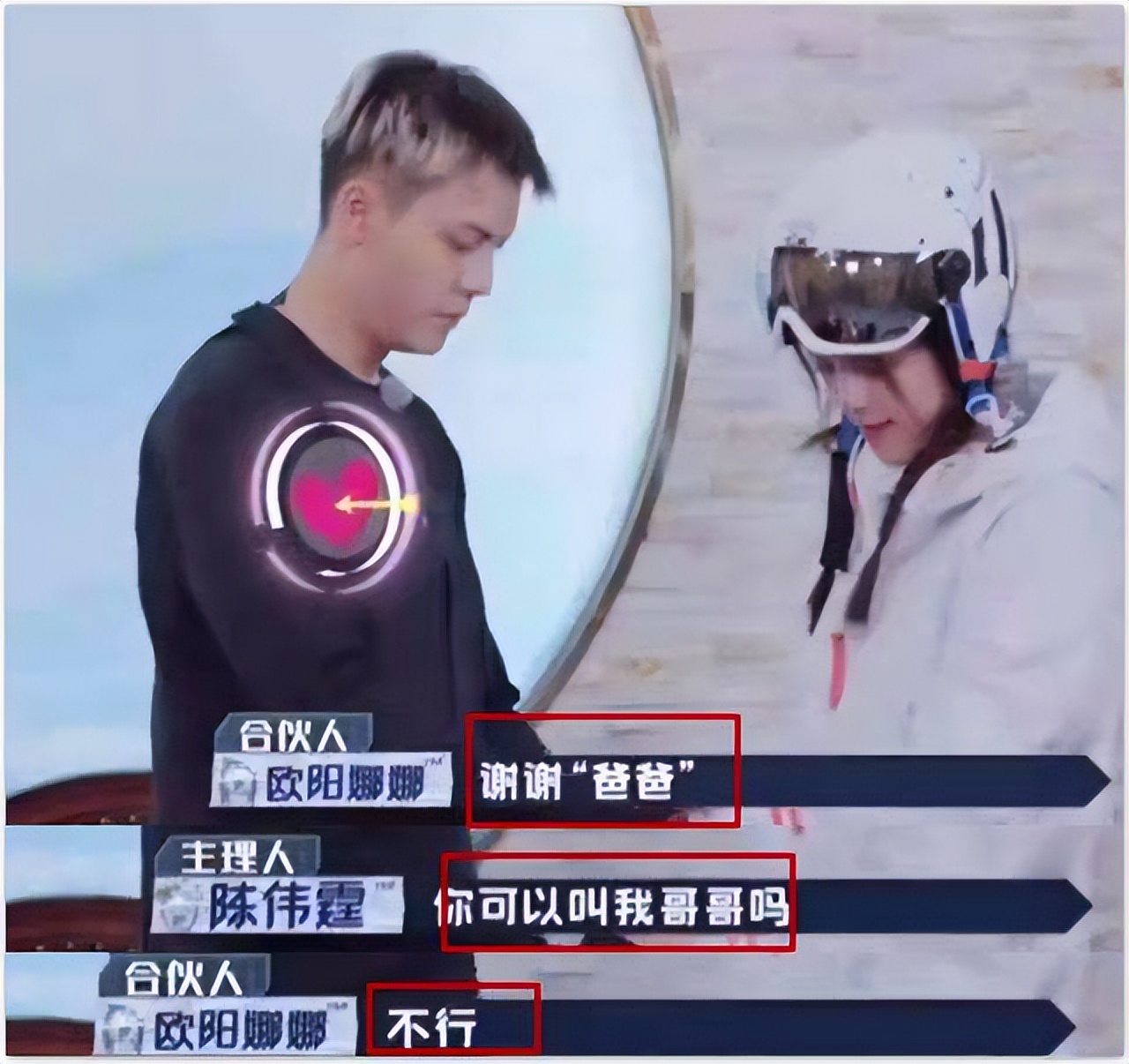 靠肩撒娇、摸脸掐腰、强吻壁咚，没分寸感的女明星算不算耍流氓？