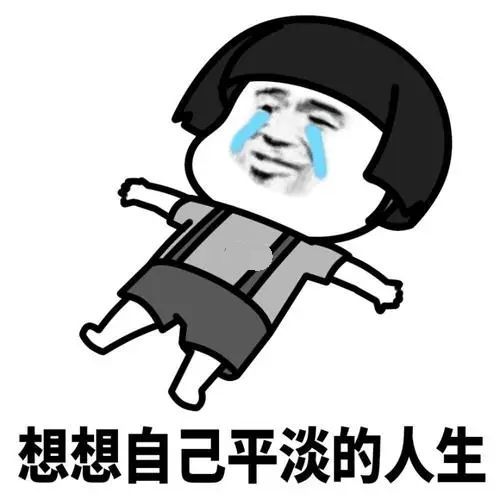 公务员面试现象分析,公务员面试问题分析及回答技巧