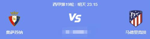 足球法甲赛程时间表最新,足球比赛直播法国甲级联赛