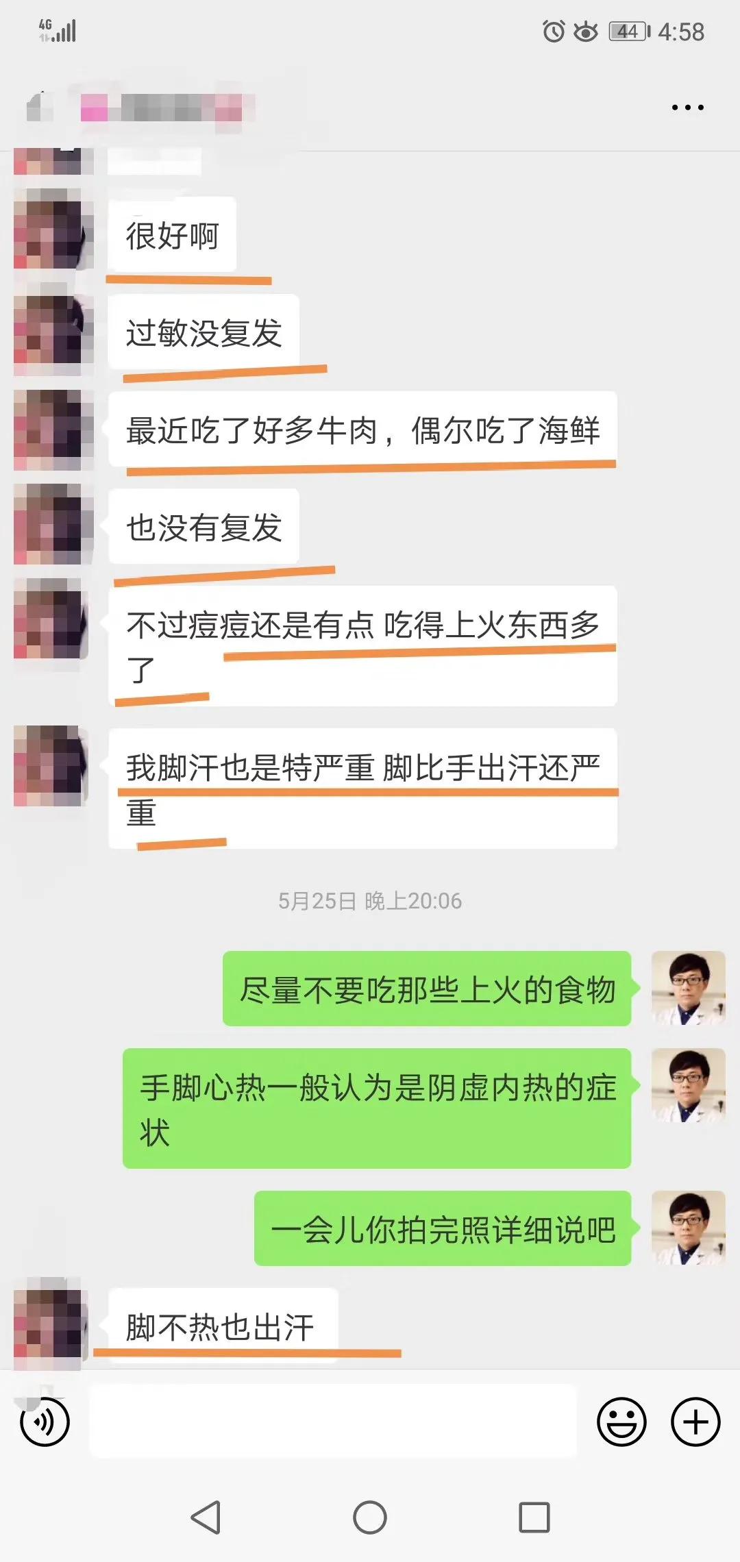 疮痈中医辨证论治,治疮疡的方子