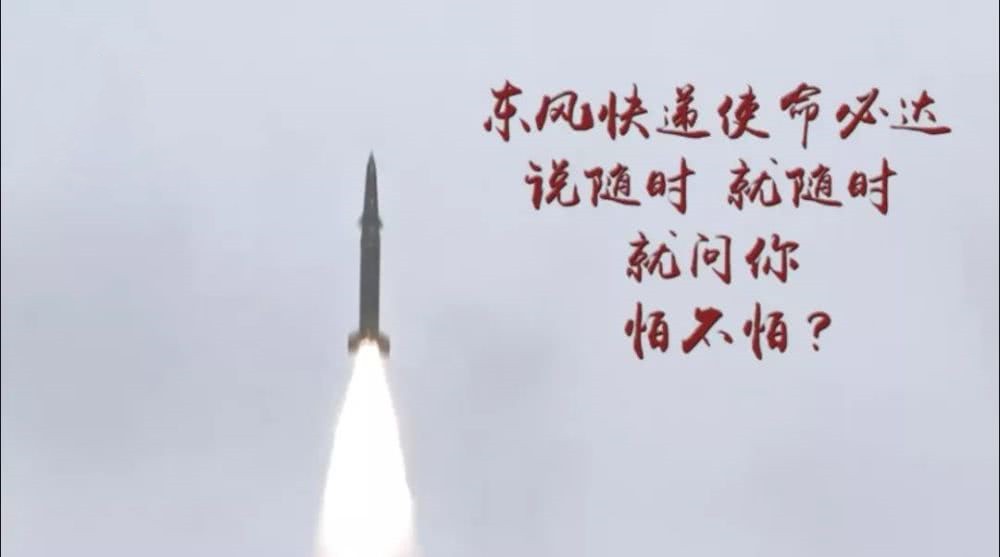 中东三大神器,中国卖沙特阿拉伯东风3的价格