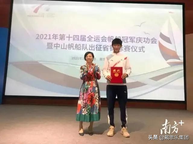 戴思乐法国,戴思乐简介