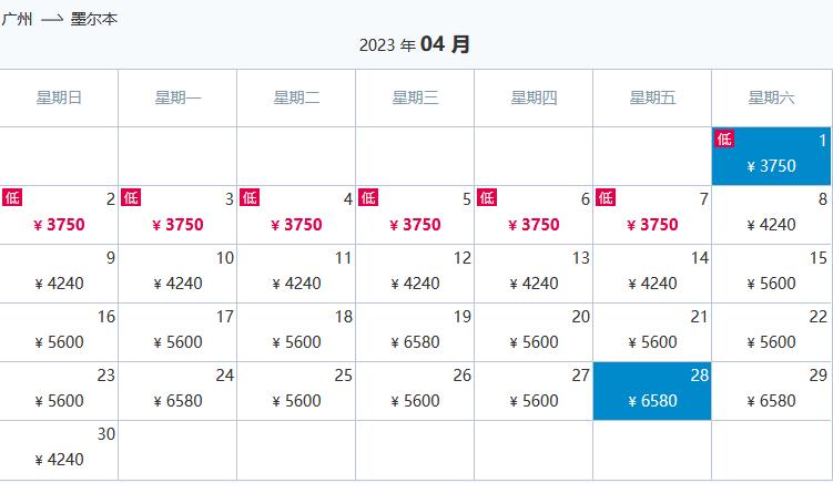 中澳直飞价格,2022年中澳直飞航班