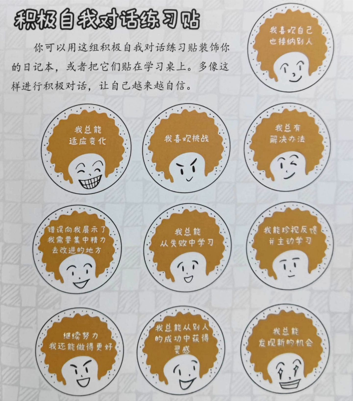 培养牛娃方法是什么样的,牛娃怎么养成的