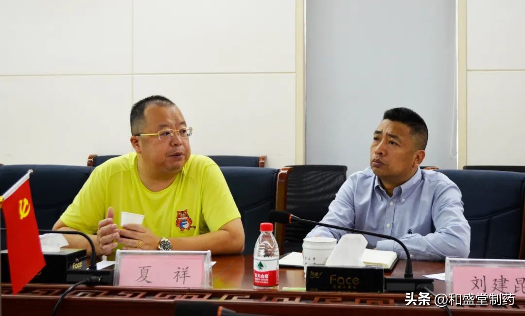 【强化措施狠抓落实】兰州和盛堂营销公司年中总结大会圆满举行