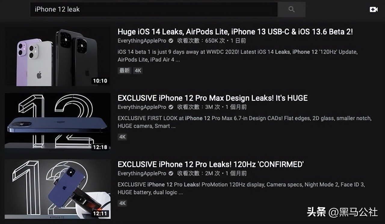 苹果手机史上最大的泄密事件,苹果再曝出严重安全漏洞