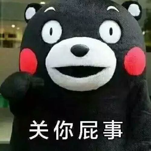 甩锅，摆烂？拜托，我可不惯啊