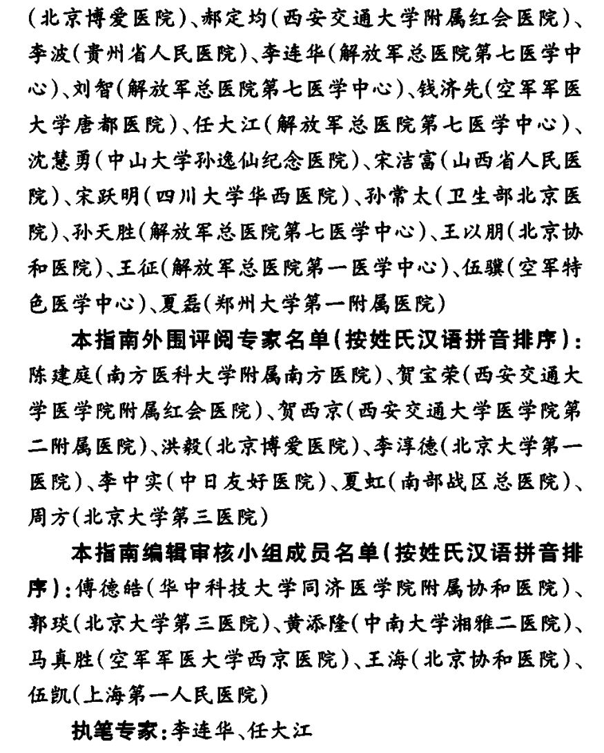 胸腰椎脊髓损伤康复训练方案,脊柱脊髓损伤最佳治疗方法