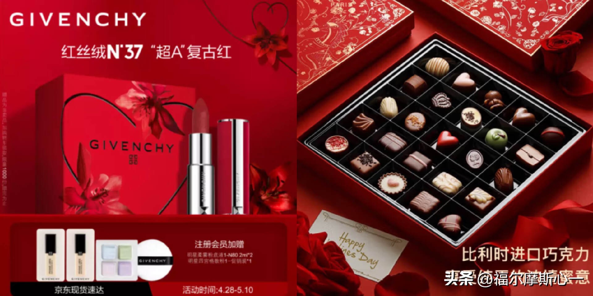 520适合送的礼物清单,520送什么礼物最实用