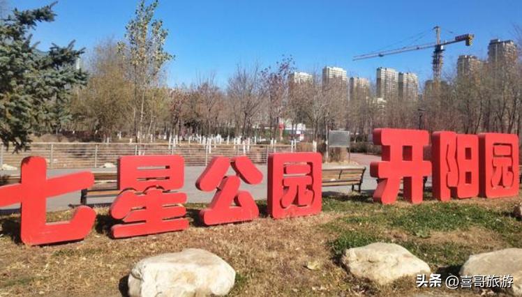 沈阳沈北周边一日游旅游景点推荐,沈阳沈北一日游适合自驾游的地方