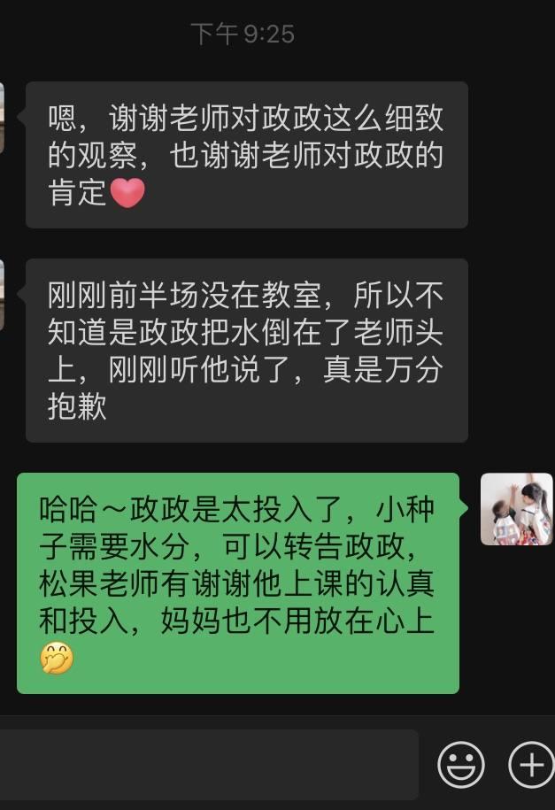 带孩子一起做的项目式学习,带孩子一起做运动操完整版