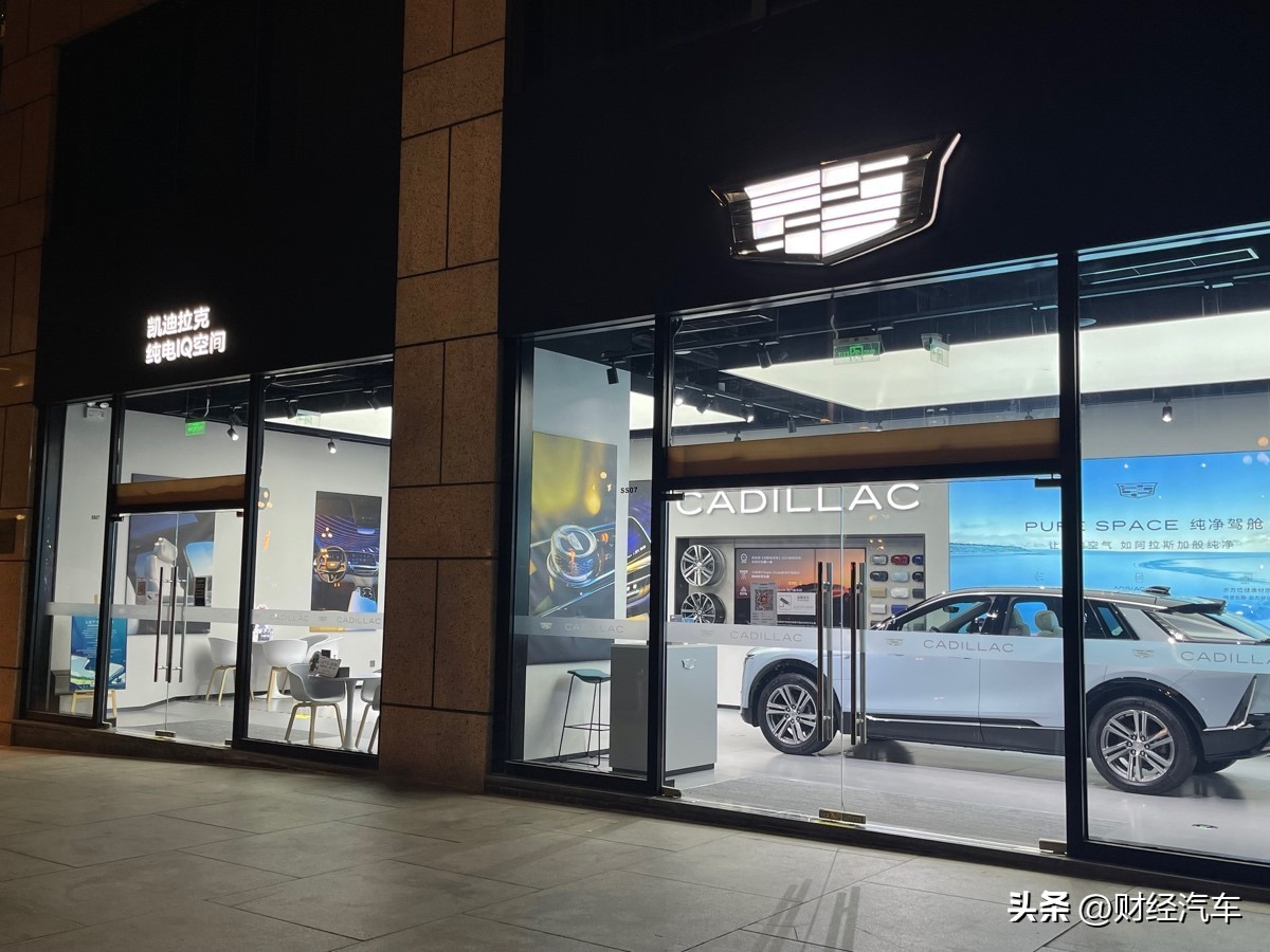 凯迪拉克新能源代理权,凯迪拉克渠道政策