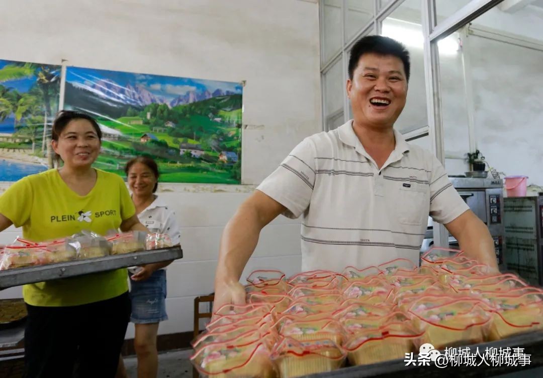 柳城月饼加工,柳城县月饼厂