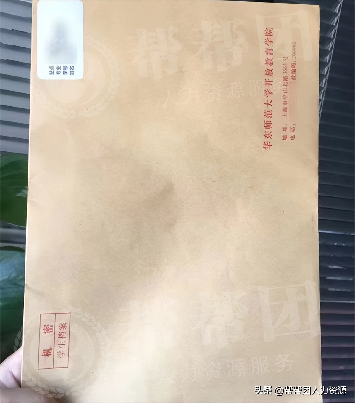 考研档案只要本科档案吗,考研个人户籍档案该怎么存