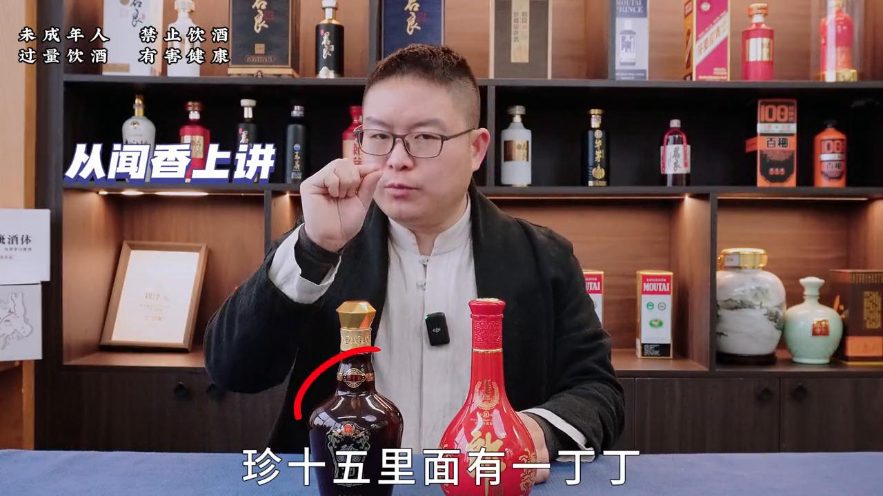 红花郎10对比珍15评测,2017年红花郎10评测