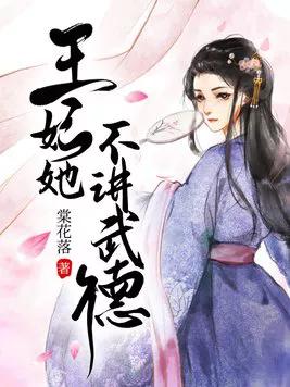 书荒推荐古言权谋,权谋最好的十本书