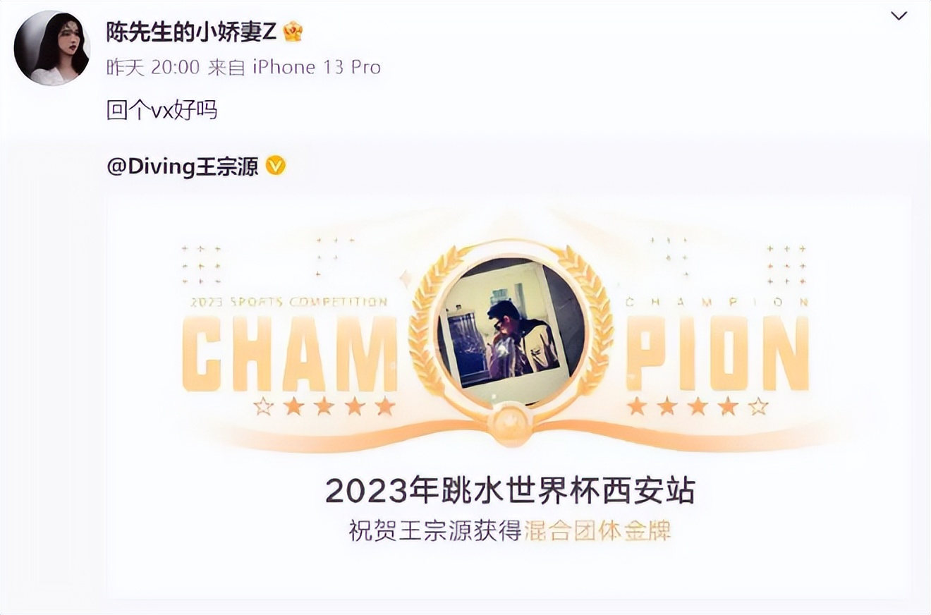 盘点张继科以往绯闻,回顾张继科以往绯闻