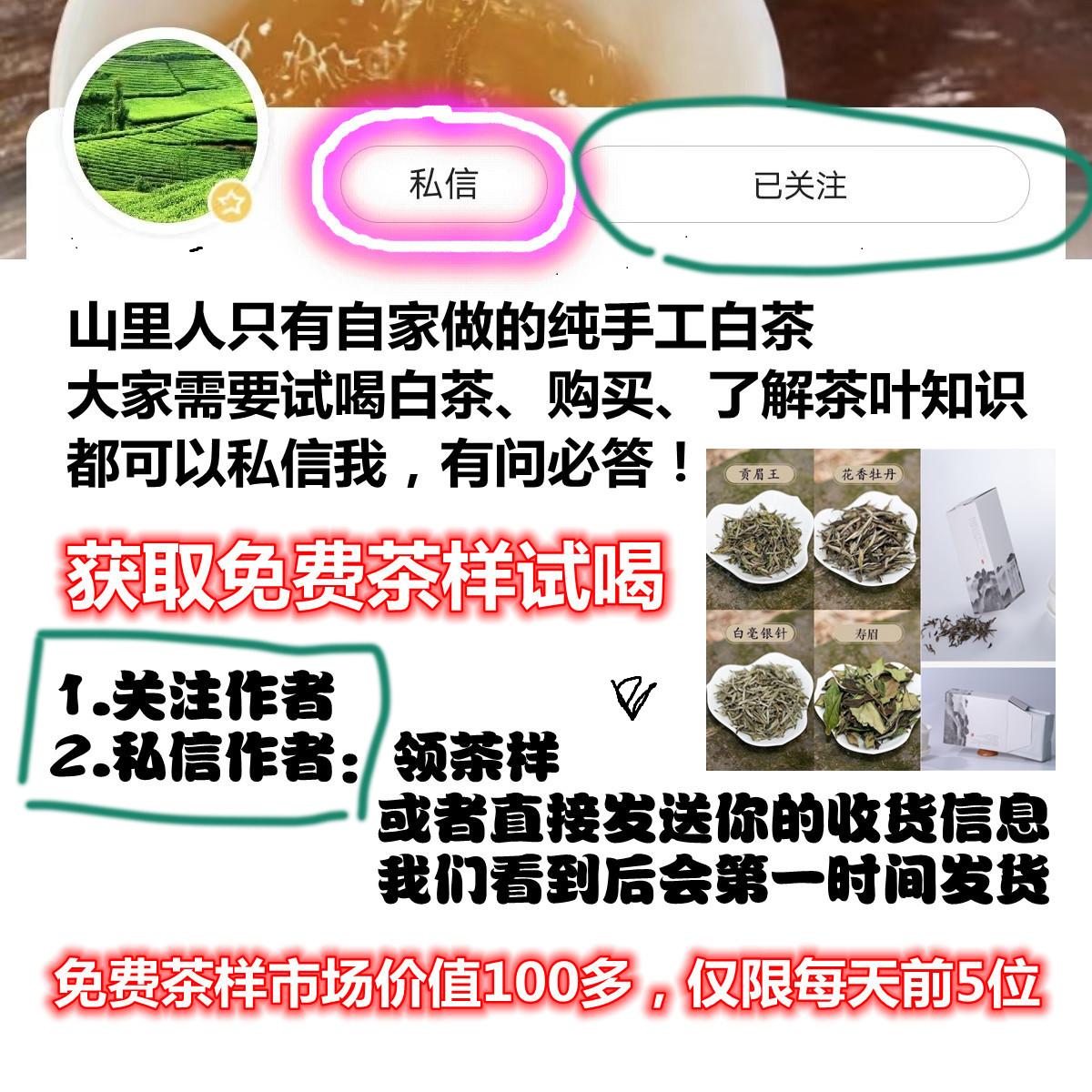 白茶泡茶的水温度多少最好,白茶温度多少泡茶比较好