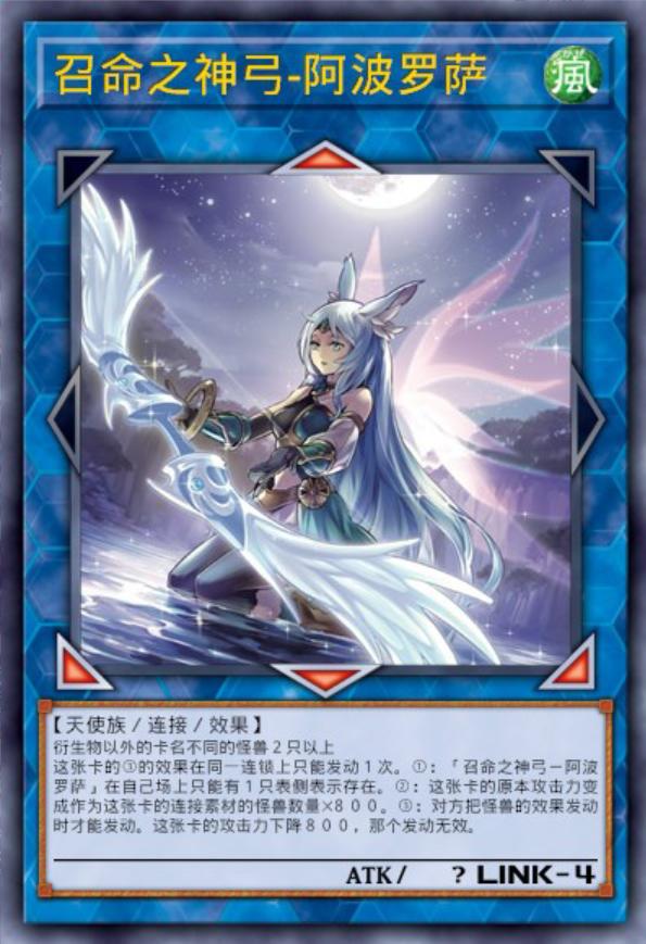 游戏王黑魔导女孩,游戏王的黑魔术少女