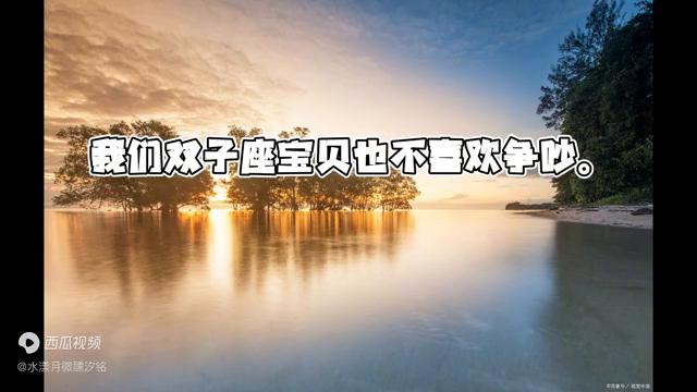 双子座感情运势12月下旬复合,双子座12月感情三角关系