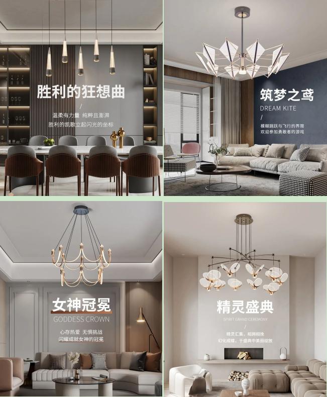 华艺照明企业简介,中国照明灯饰行业前100