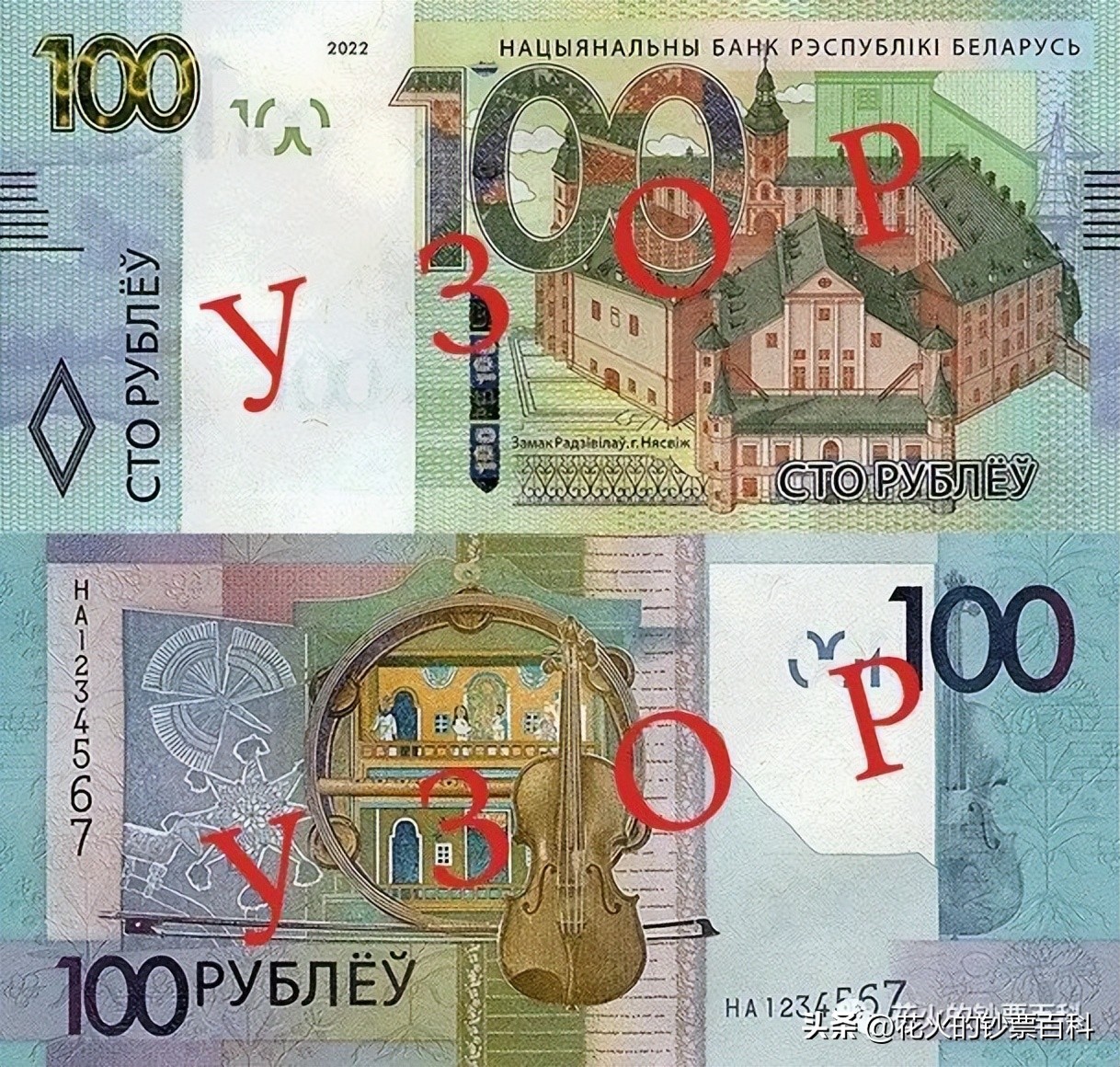 银行目前在发行的新钞2024,世界各国新钞发行计划