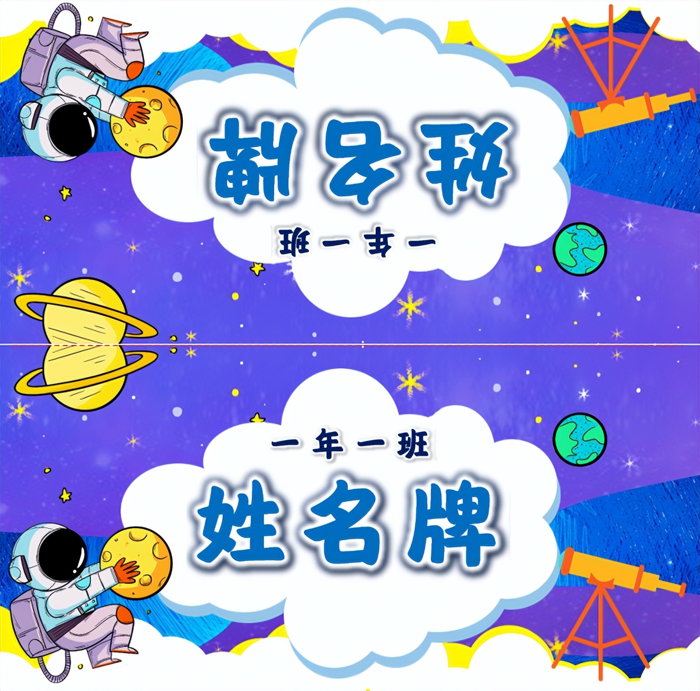 让家长填表格怎么快速汇总,小学生每日学习表格