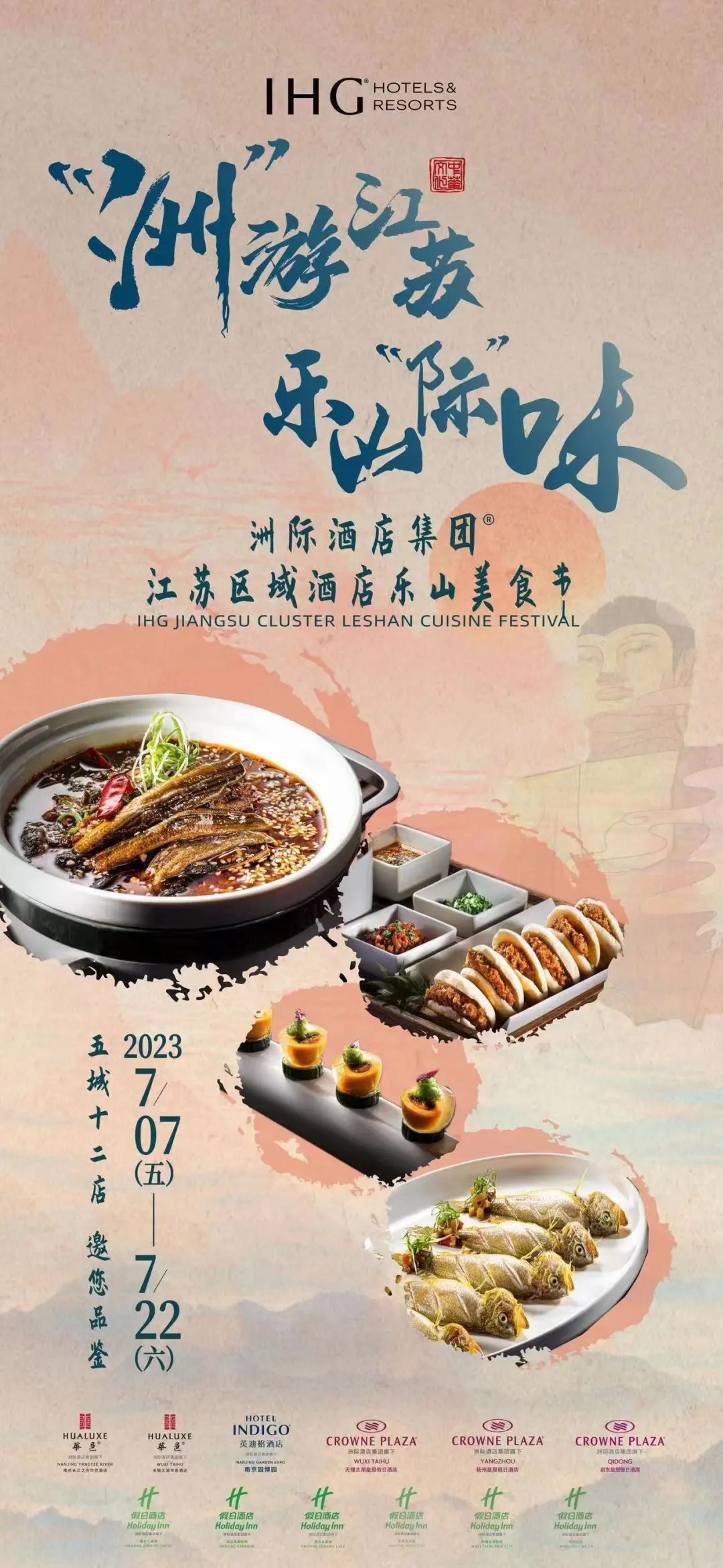 来一场温暖治愈的味蕾之旅,一场奇妙的美食之旅味觉