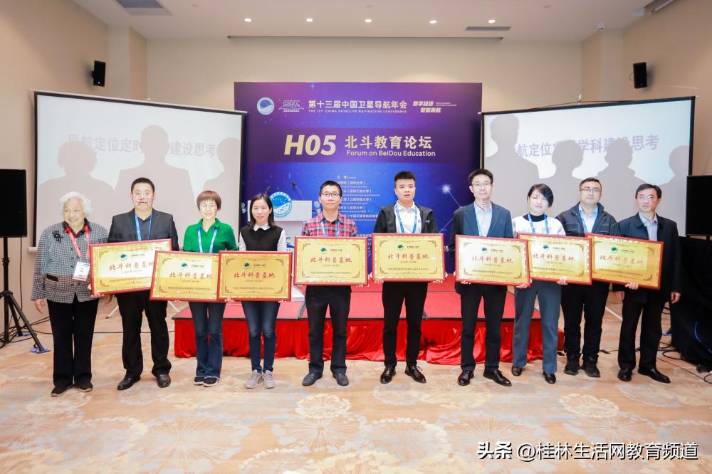 中国科学院院士题字,中科院院士为我市师生作科普报告