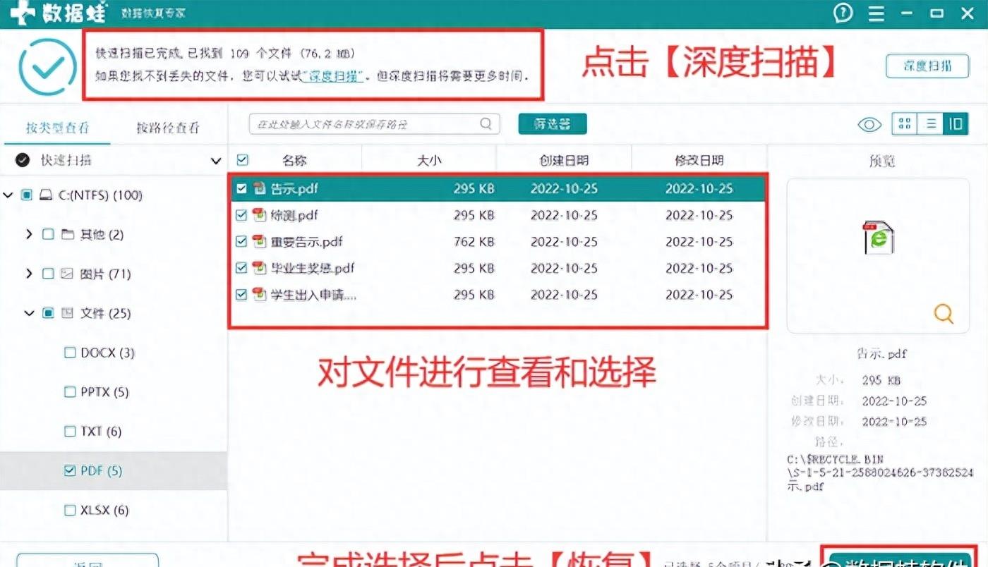 磁盘数据恢复,笔记本合并磁盘后怎么数据恢复